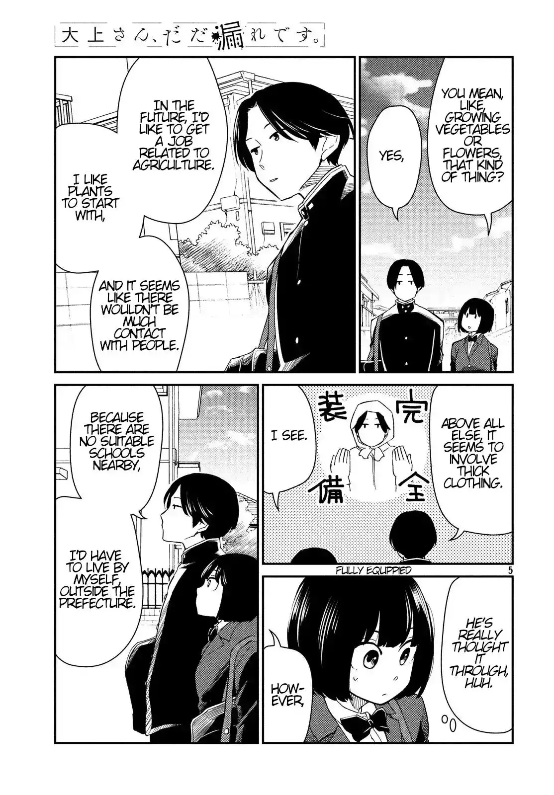 Oogami-san, Dadamore Desu Chapter 22 5